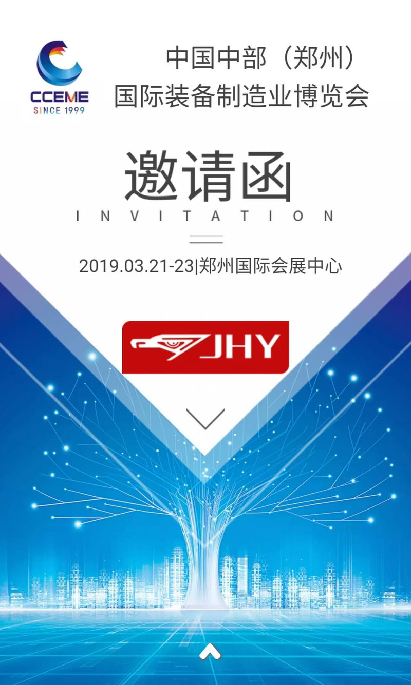 微信圖片_201904190933523